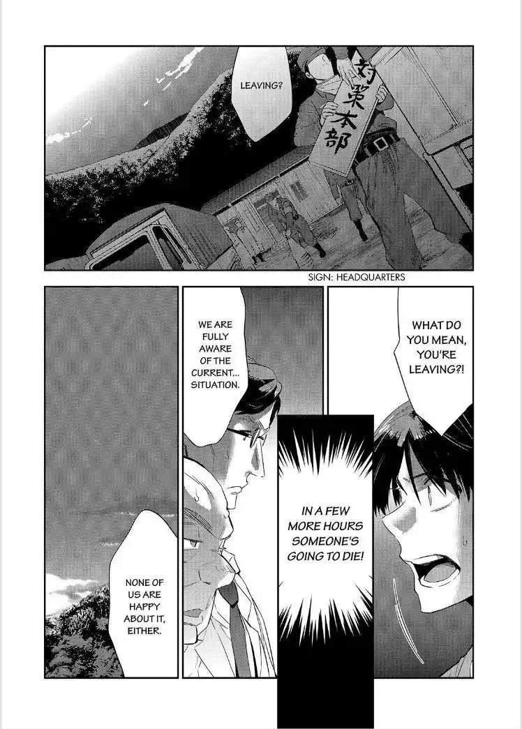 Ou-sama Game - Kigen Chapter 20 5